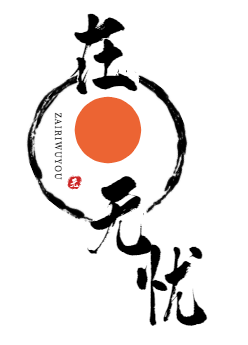 栃木県栃木市祝町　TOCHIGI-KEN、TOCHIGI-SHI、IWAI-CHO
